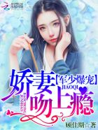 刚上的农村少女18p