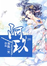 天师撞邪国语高清完整版