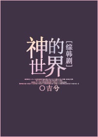 终末的女武神漫画63话免费阅读