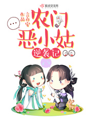 里漫社扶她全彩口工漫画