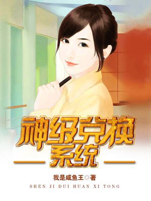 绝美艳妇小说