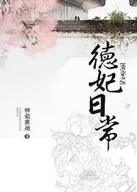 宫村恋