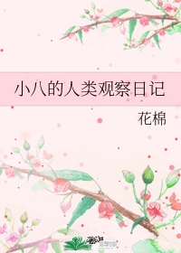 人妇教师陆美蓉系列全文目录