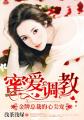 《神医卜女:王妃回来了》