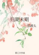 师尊你就从了我吧gl