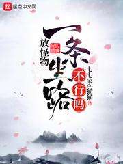 私密按摩师在线观看