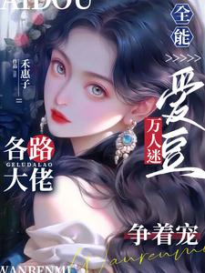 俄剧美满结局第一季完整版