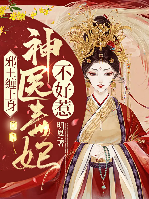 刘飞儿faye宅男女神