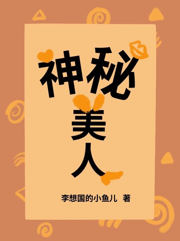 反派师尊的我带着徒弟们天下无敌漫画