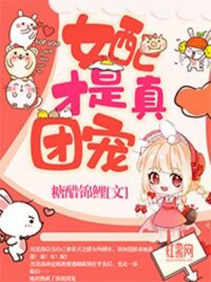 求婚大作战中国版