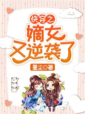 公爹的秘密李红完整版