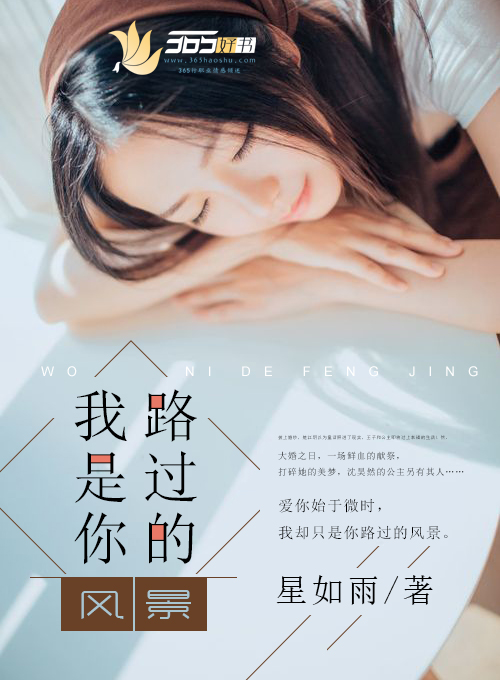 多人野外强伦姧人妻完整版