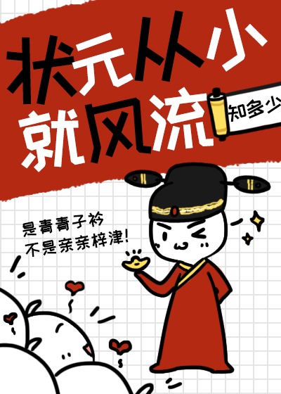 迷糊的妈妈漫画