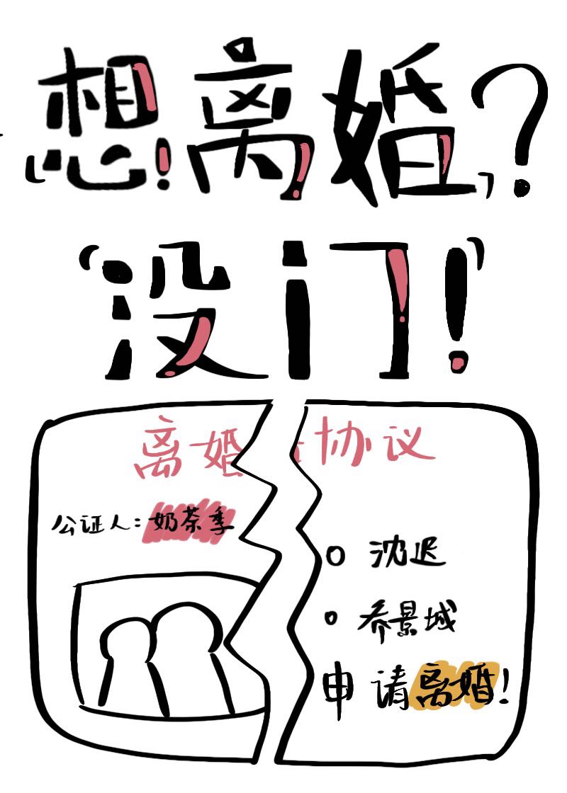 乔家孕事限全文阅读