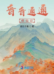 混沌神戒