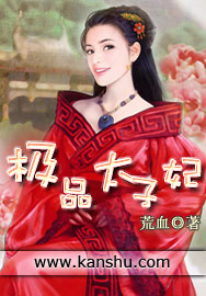 美女一级