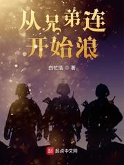 牧神午后小说免费阅读完整版