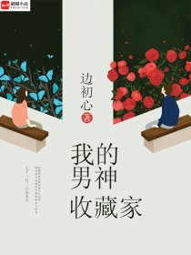 举起手来1优酷