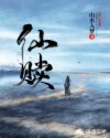 纹身师电影