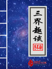 明星小说h