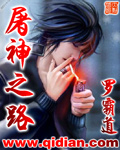 阿狸漫画斗罗大陆4终极斗罗漫画