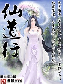 婷婷六月综合