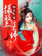 军师联盟之虎啸龙吟免费观看