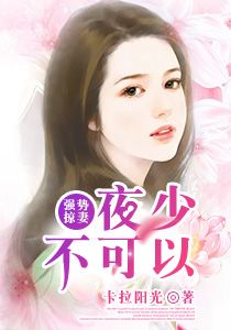 消失的夫妻女主尸检