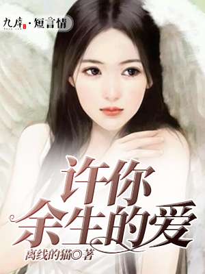 我的总裁老婆绿帽版