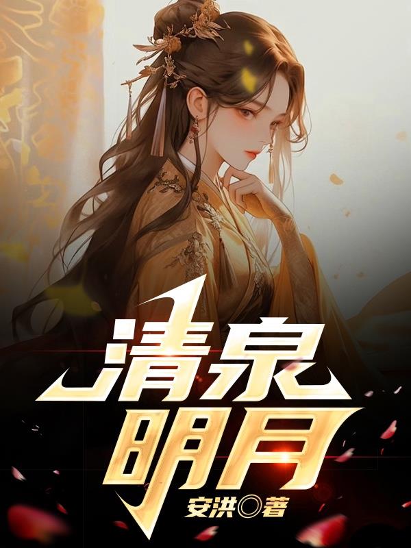 一路向西完整版无删减版