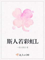 将军在上小说百度云