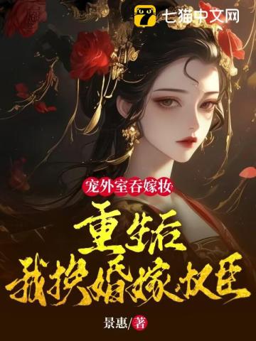 李师师的三