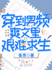 学园默示录在线观看