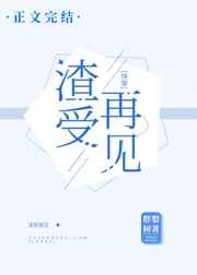 九天星辰诀漫画