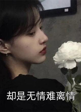 可以看女生隐私的应用