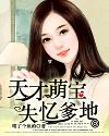 怎么追妹子