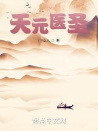 桃屋三国梦想王异无惨