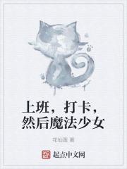 玄幻小说吧