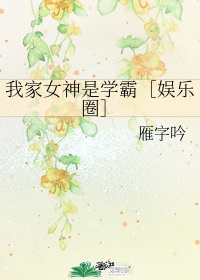 斗罗大陆二绝世唐门漫画