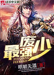 邪杀完整版在线播放版