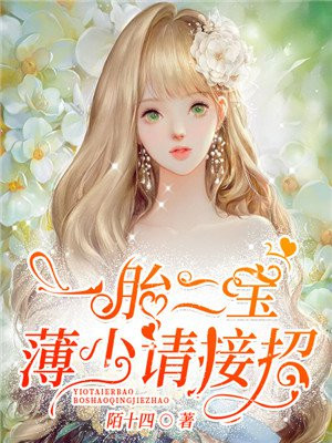 《他从远方来》舒远