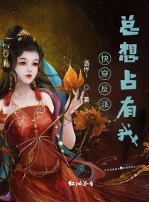 无翼鸟邪恶堂