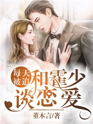 婆婆来了电视剧全集完整版