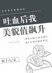 花城在谢怜里面练字