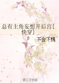 丁香六月色婷婷