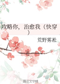 女教师课外辅导的秘密2