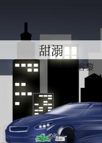 秀色夜场