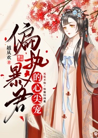 女律师的堕落在线