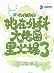 秘密教学漫画画免费读第十画土豪