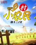 痞幼猴哥视频3分25观看在线